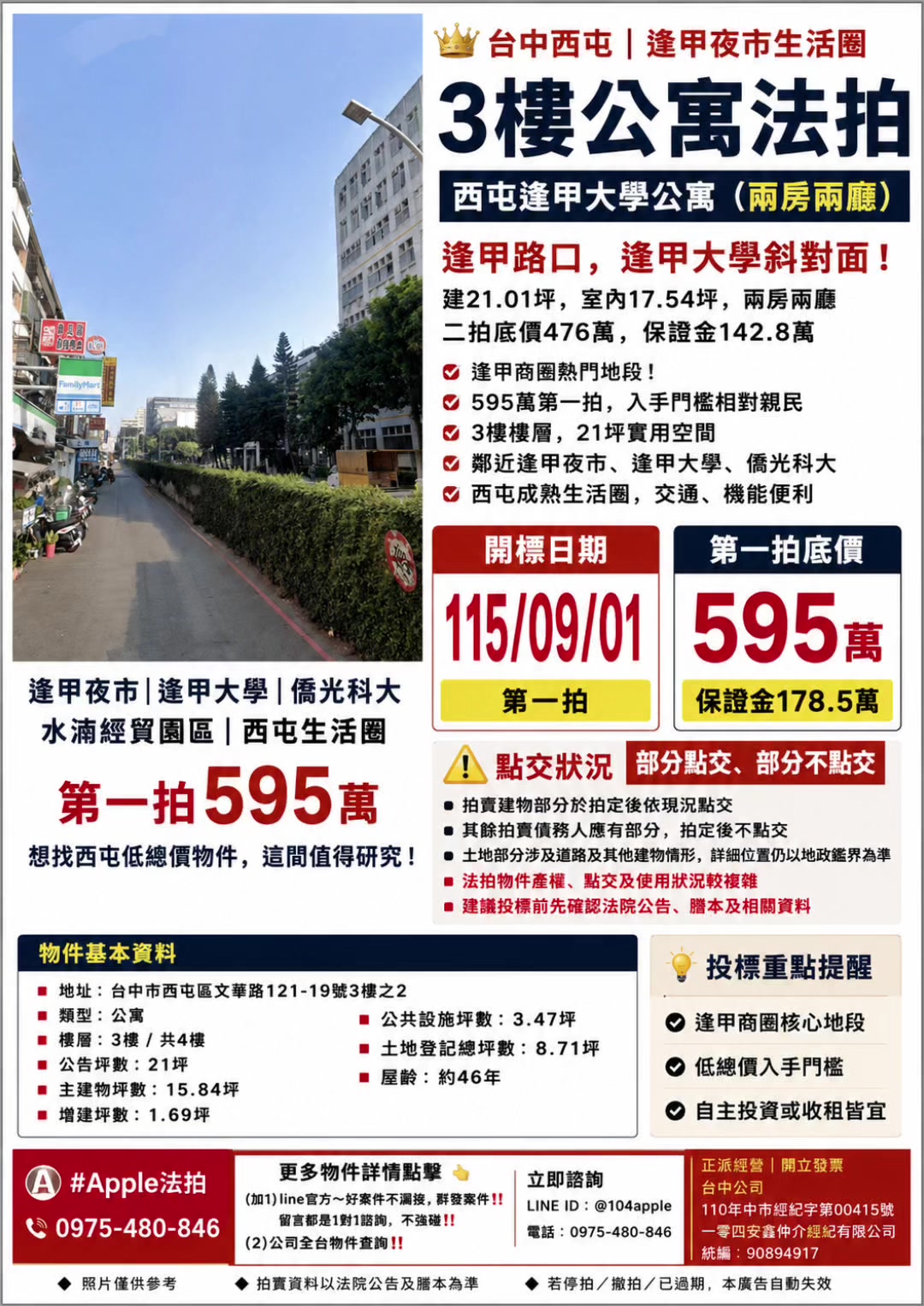 @喬小喬