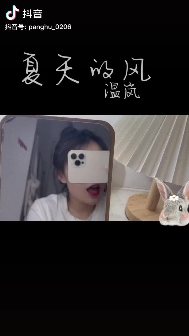 @Douyin