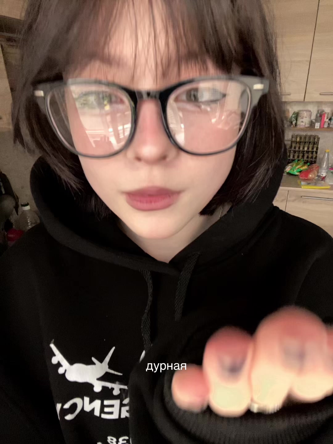 @роник