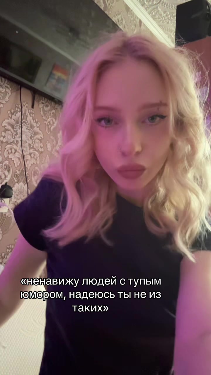 @нут оса