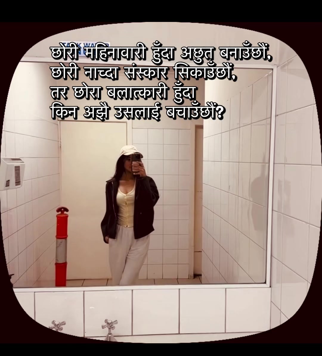@Anupa❤️♎️