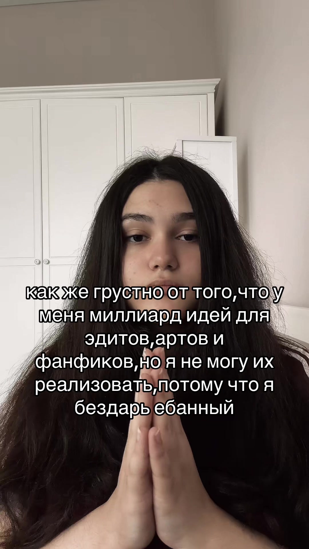 @крутая