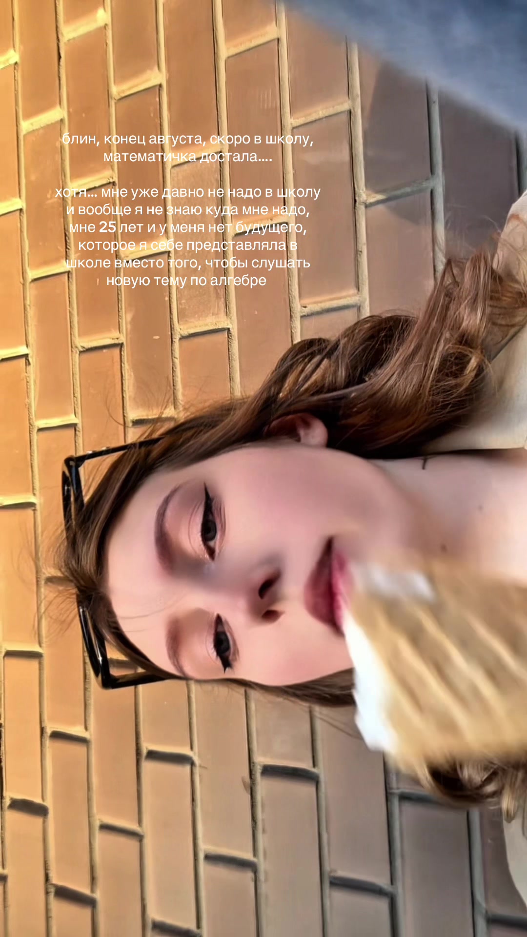 @тгк: dianagadina
