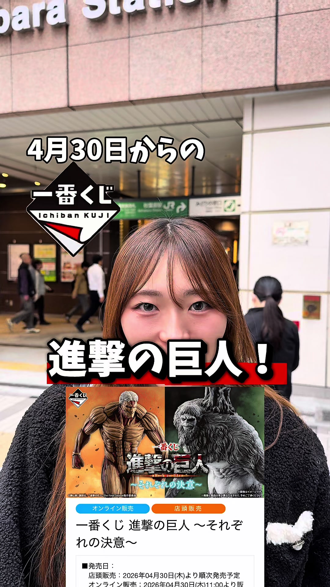 @理論派彼氏✖️感情彼女