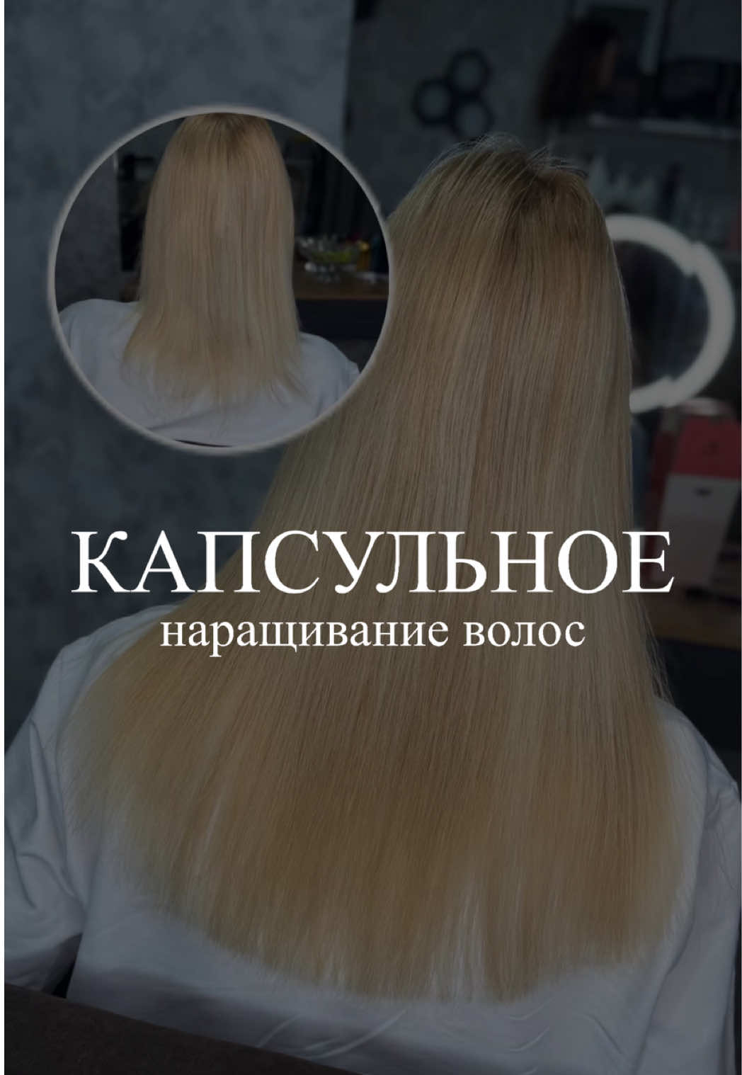 @Kristi_Hair_Soligorsk