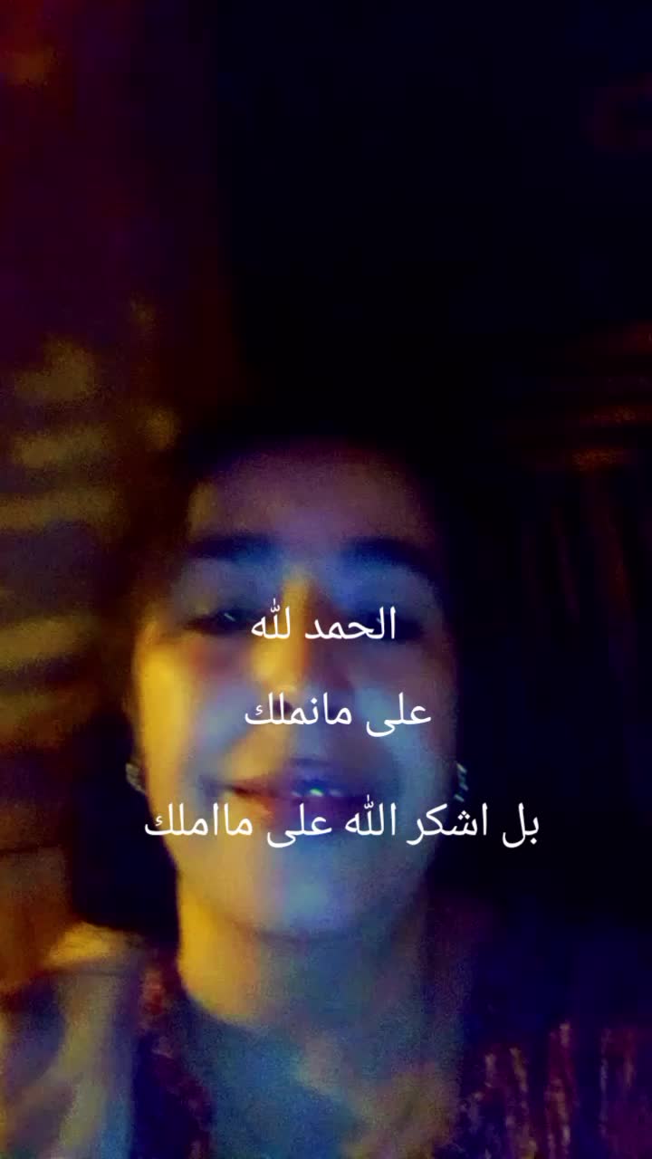 @Aicha Lemiri