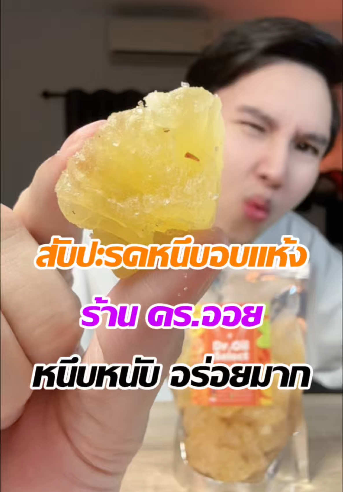 @แจ็คกี้ นักรีวิว