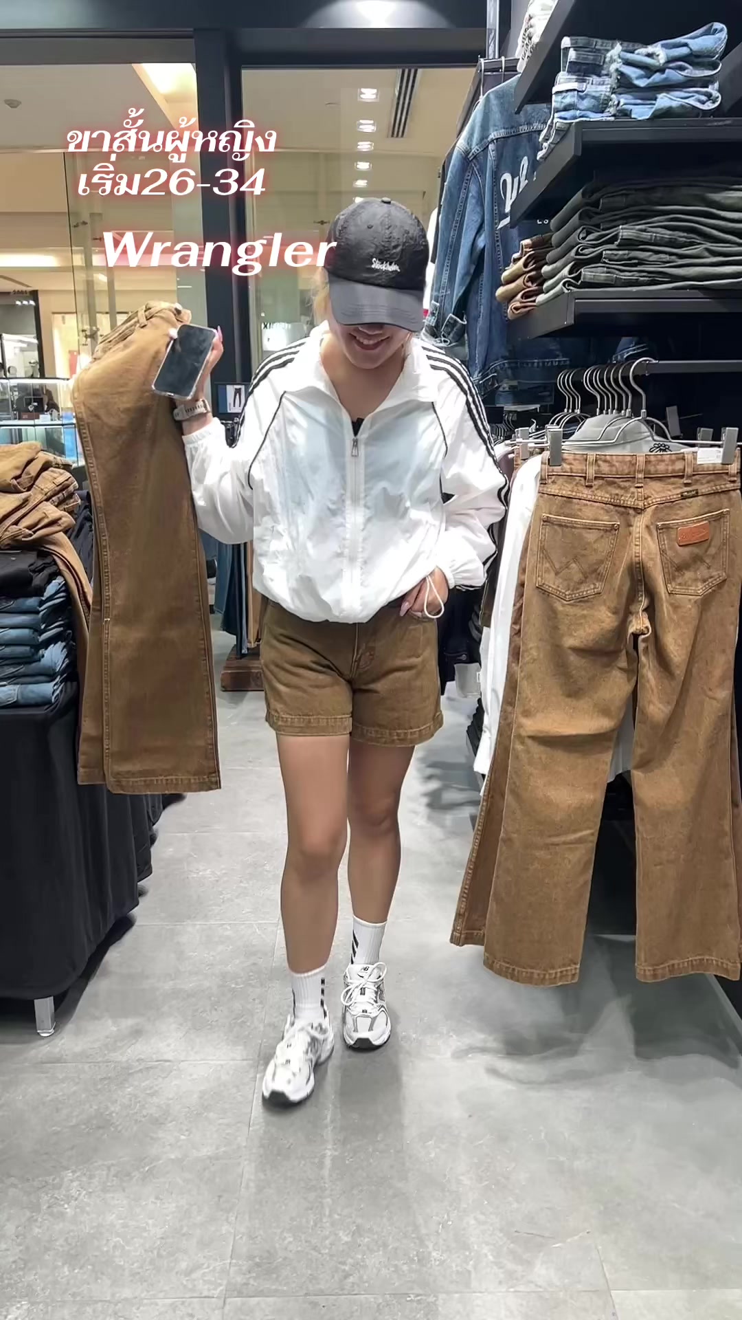 @Jeeda shopwrangler