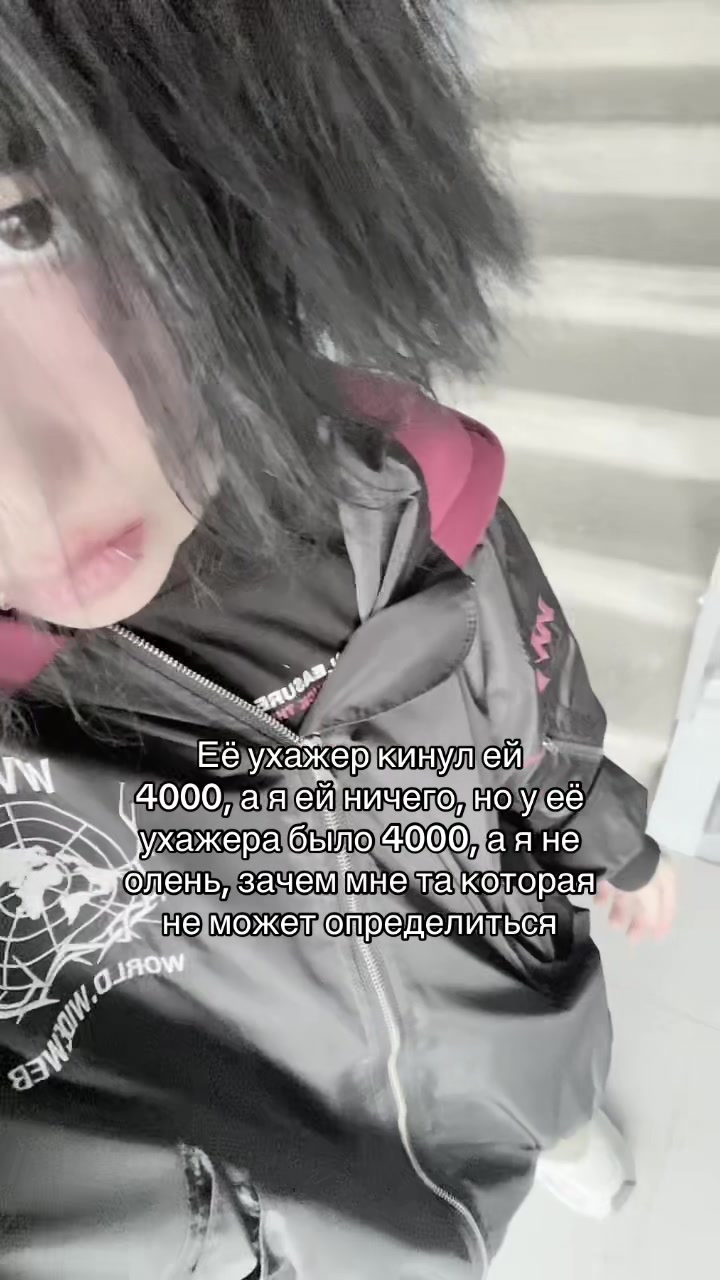 @ТГК: zxcpsycho