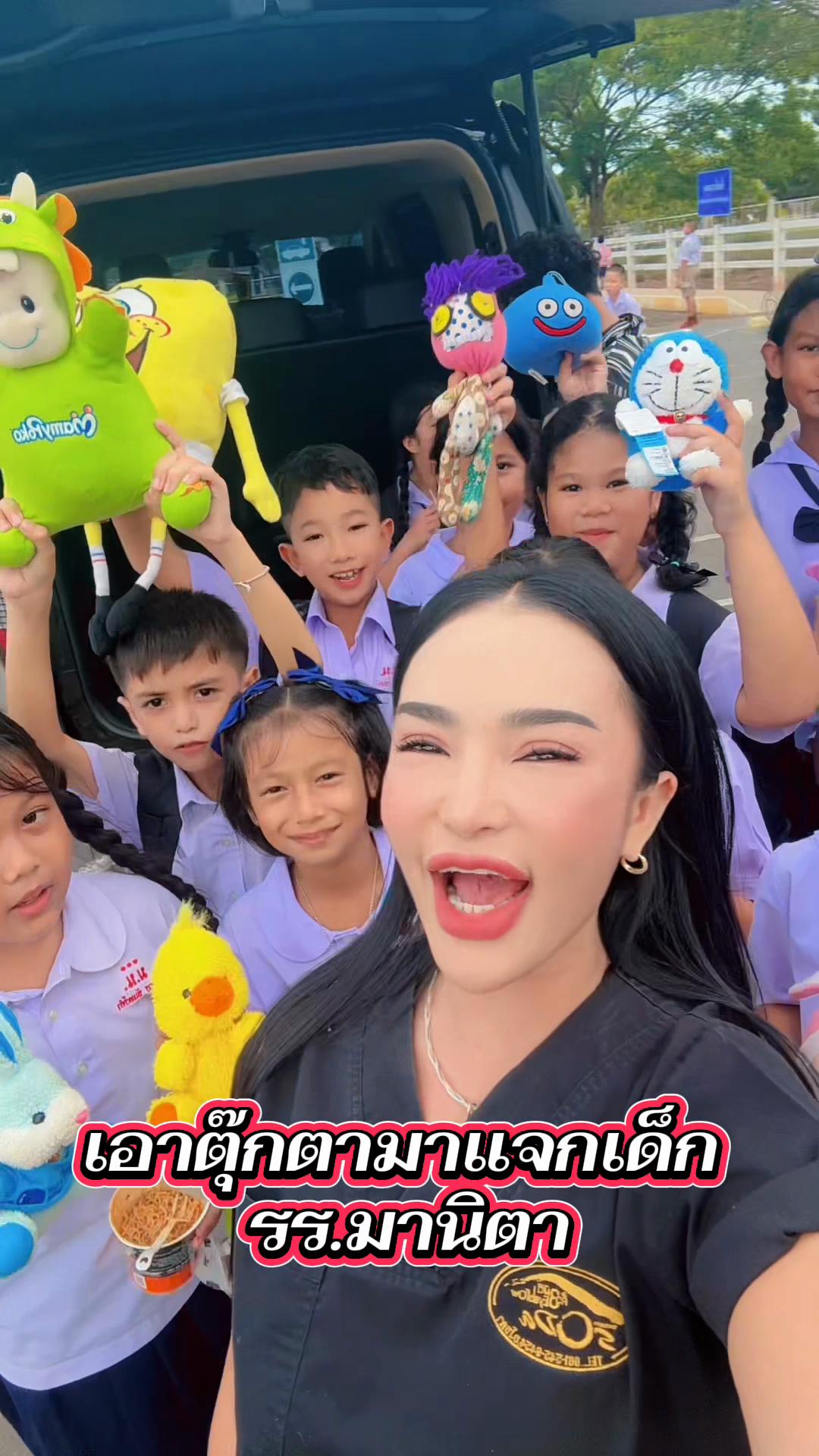 @อ.โซดา สุราษฎร์ธานี