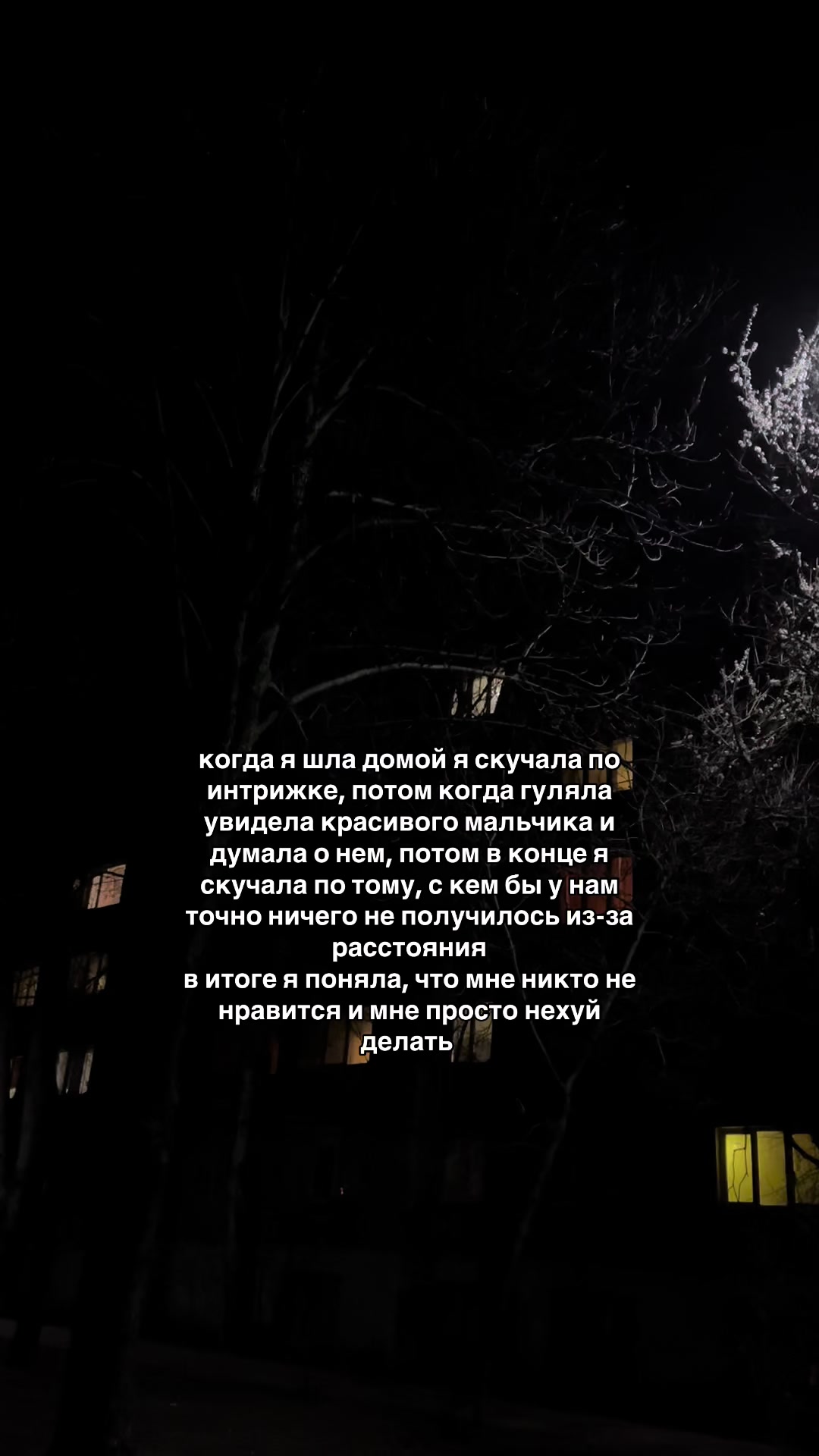 @слезы ангела