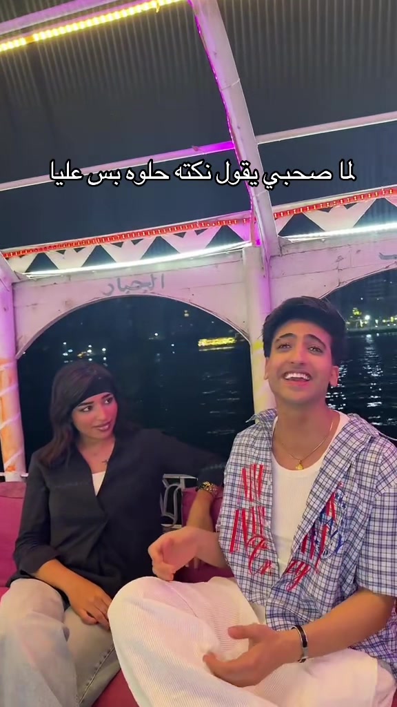 @هبه