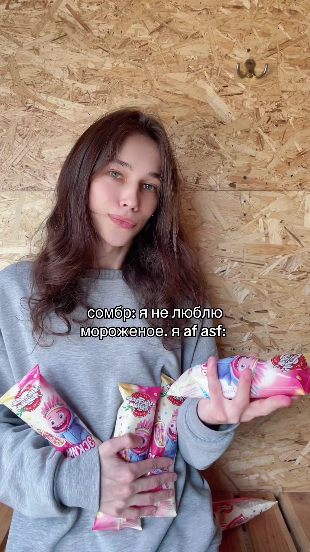 @Рамуш Аптрей