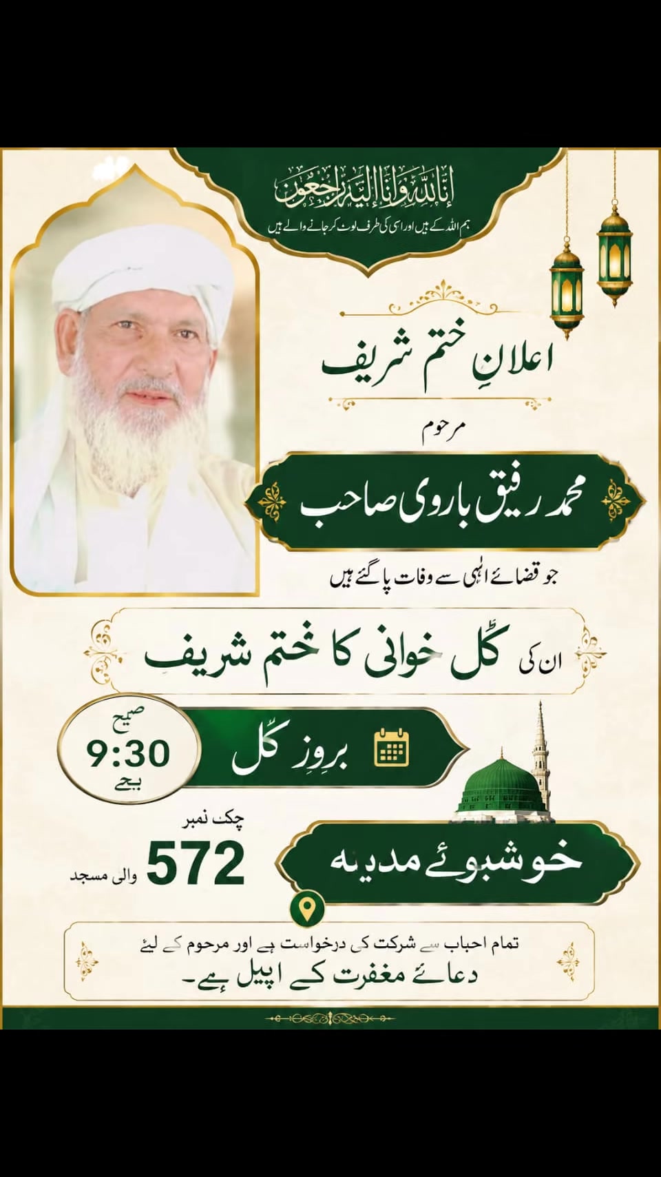 @waqar5730
