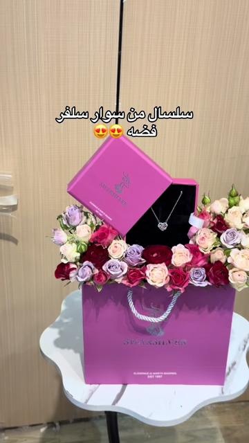 @هدايا حفر الباطن