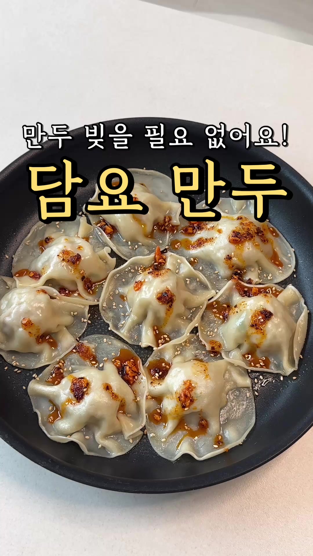 @오밥상