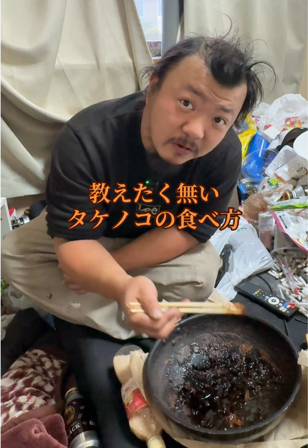 @しこまる