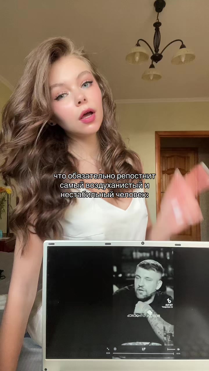 @уляна