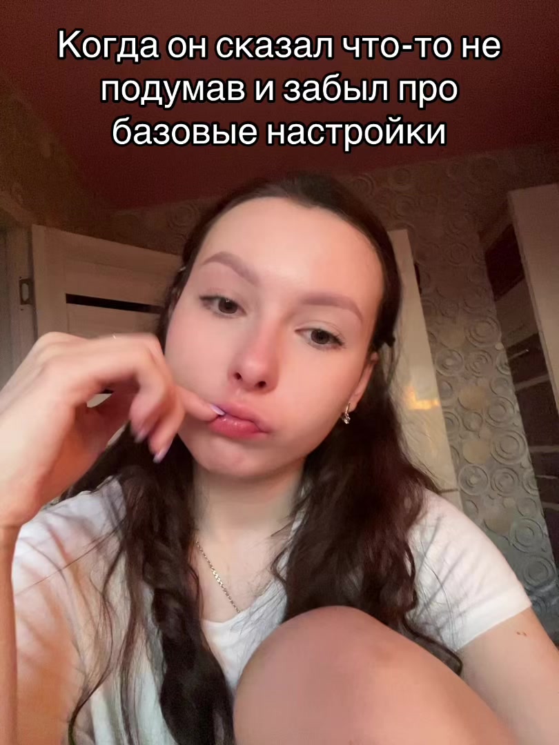 @Шипучка