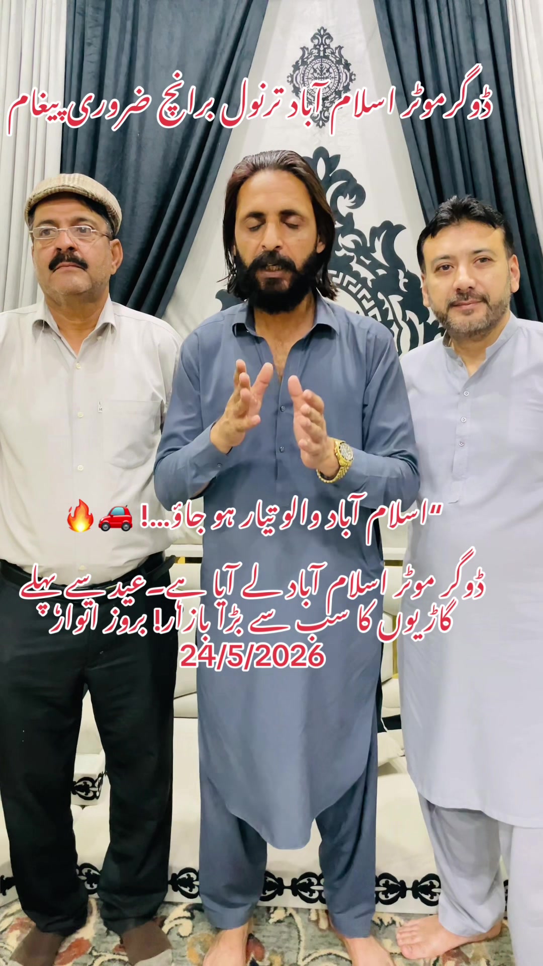 @ڈوگر موٹر اسلام آباد آفیشل ✅