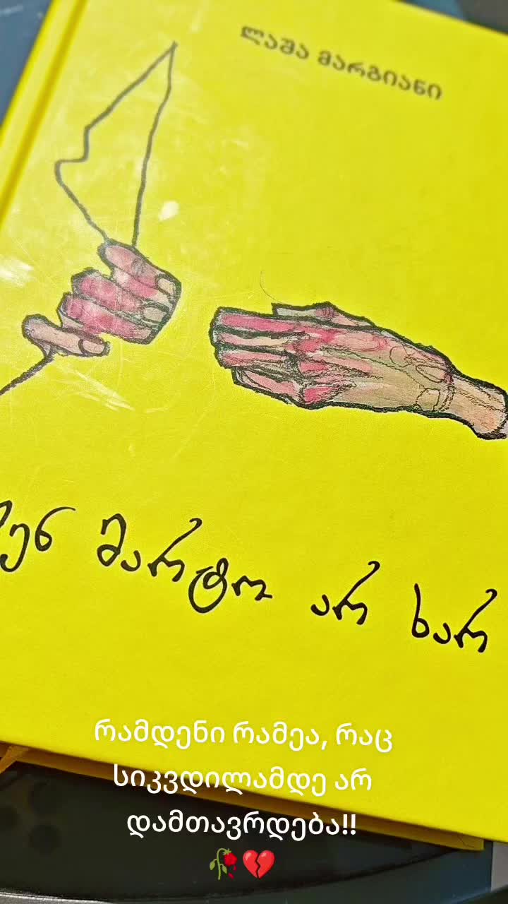 @๐คแแโพ๏ธ แจแแ๐ค