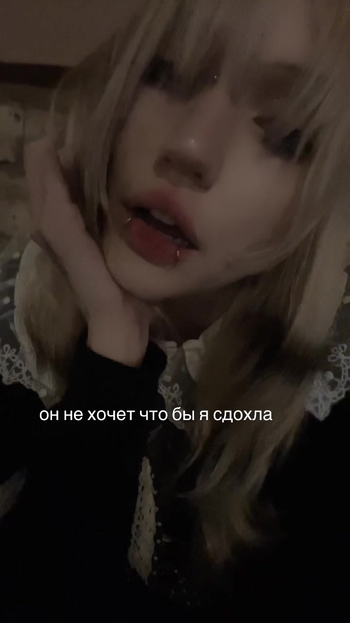 @тгк: crucifixnight