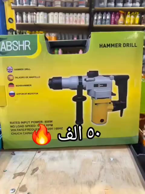 @مجمع السرجخانة @موصل حي17تموز
