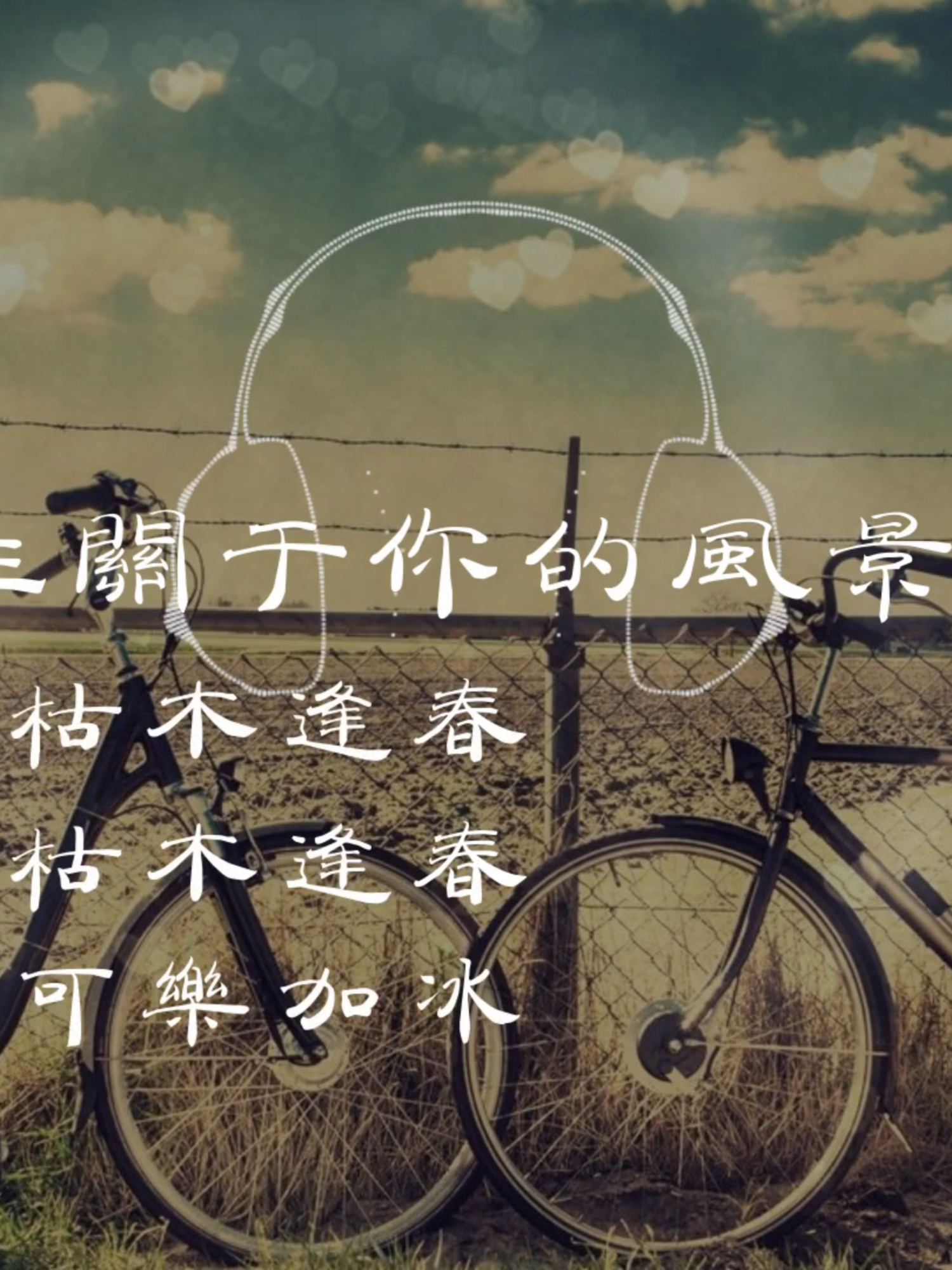 @經典音樂分享