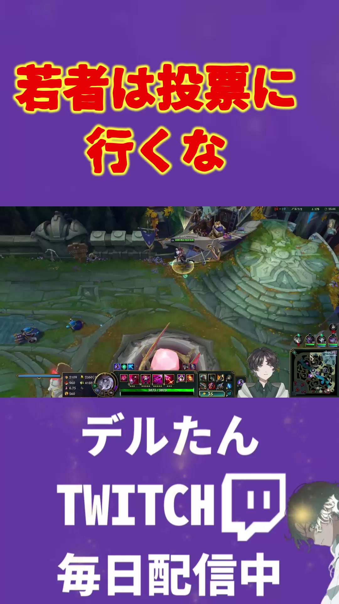 @デルたん