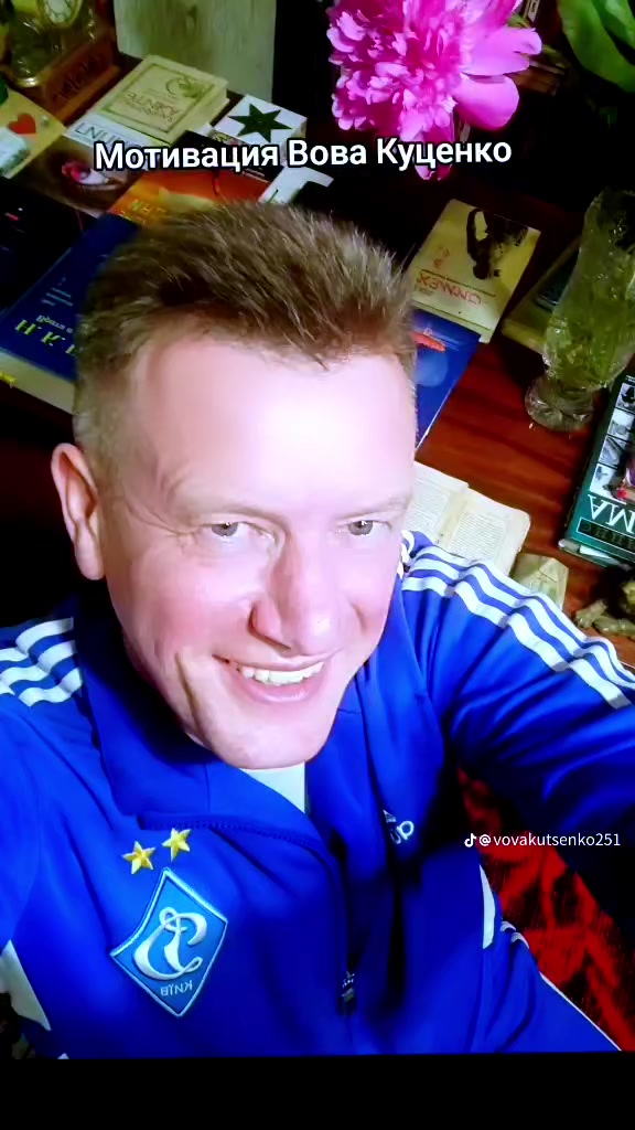 @Вова Куценко
