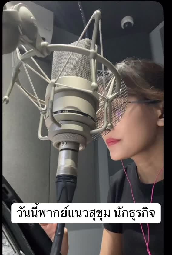 @🌸 ไอ&lsquo;แอม บุ๋ม 🌸