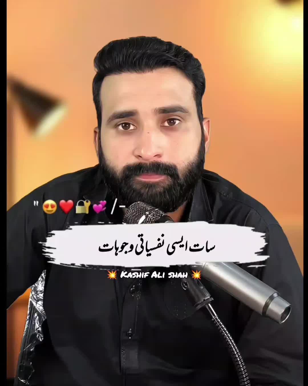 @Kashif Ali Shah Official