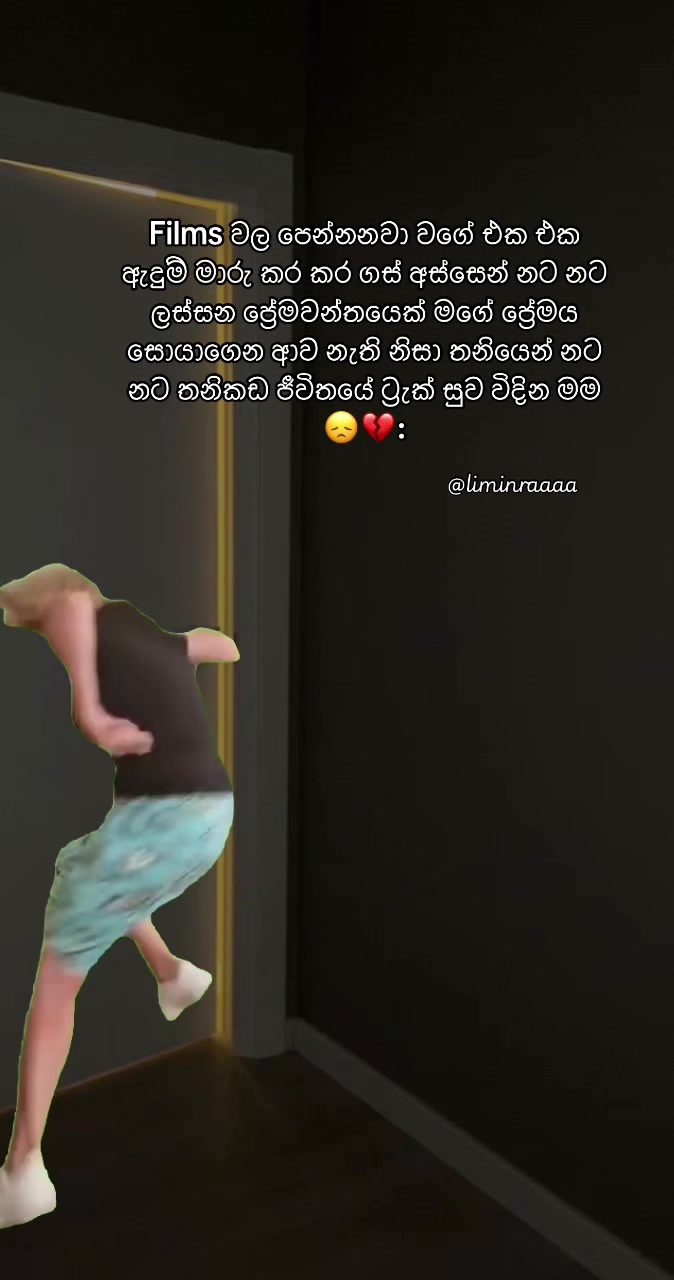 @Lisumi Jayawardana