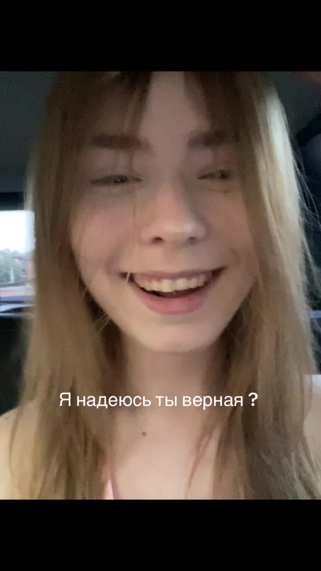 @Я Велзт Епта