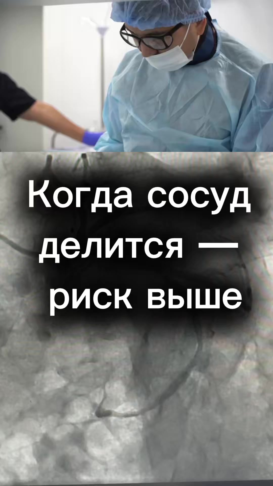 @Кардиолог / Аспет
