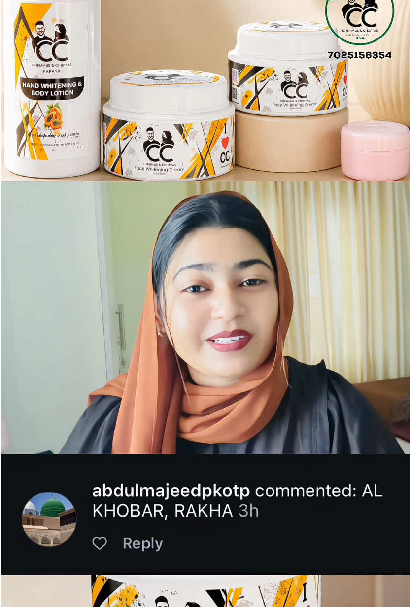 @CC_WHITENINGCREAM_KSA🇸🇦🇸🇦