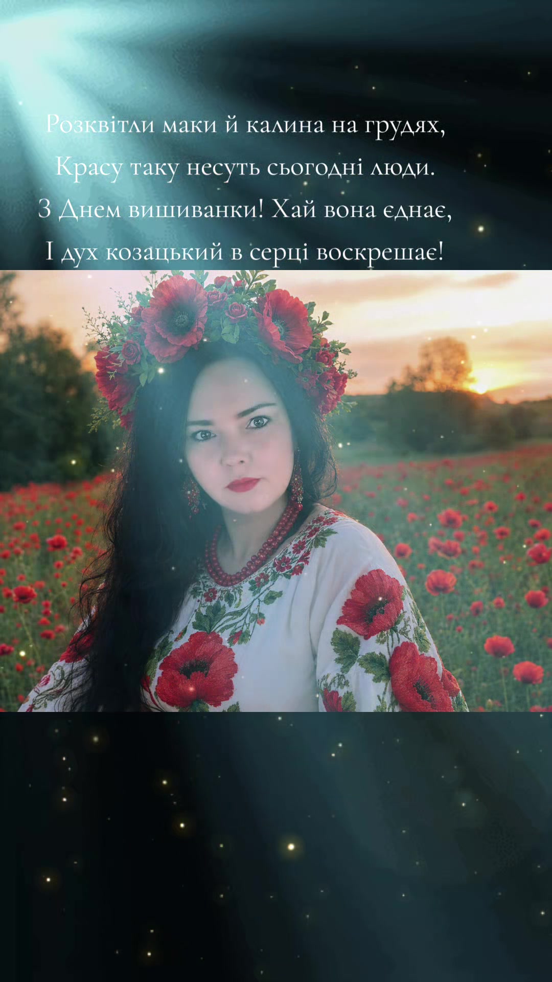 @І𝕣𝕚𝕟𝕒ℤ𝕖𝕝𝕖𝕟𝕤𝕜𝕒