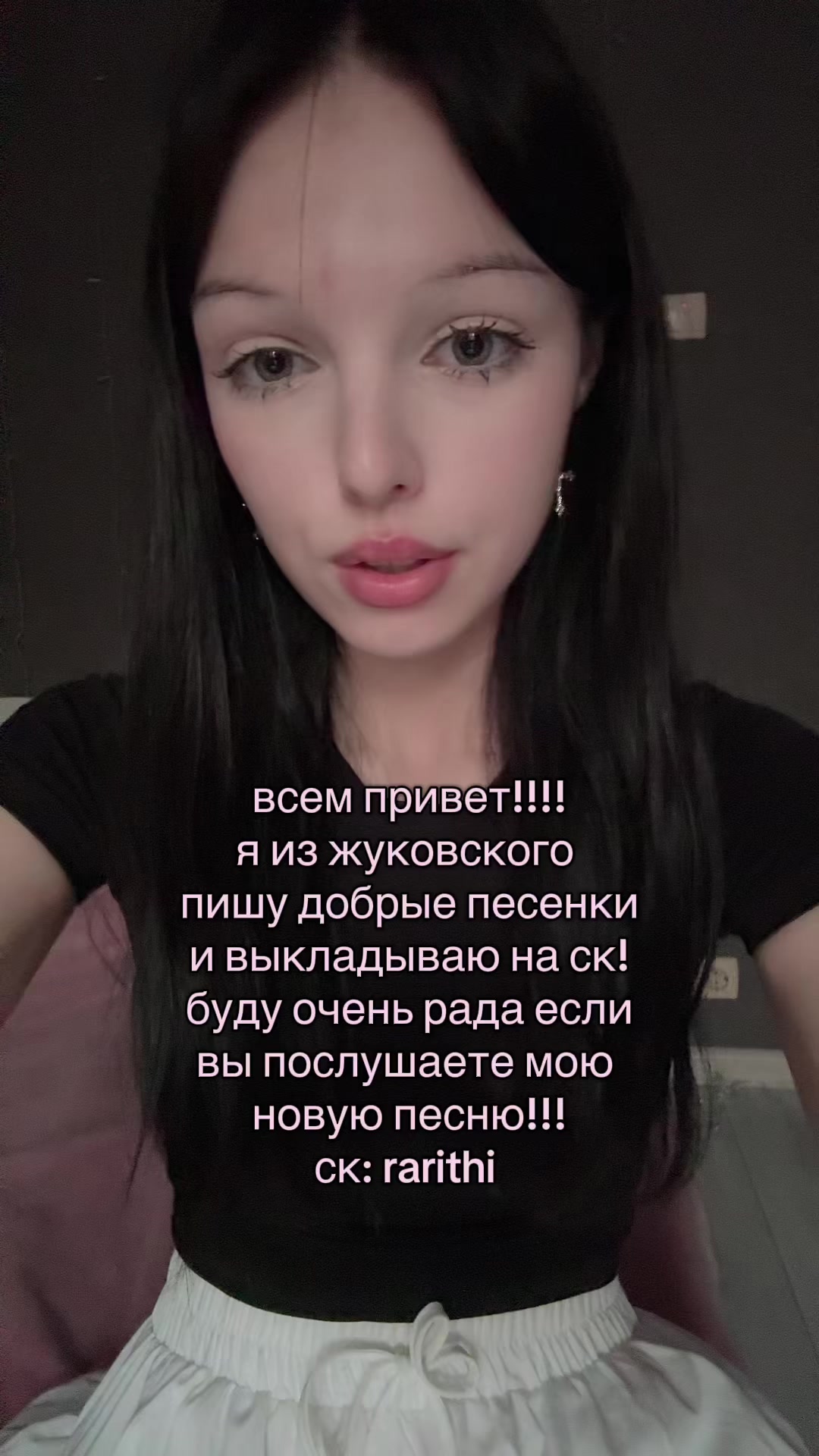 @тгк:rarithiiii