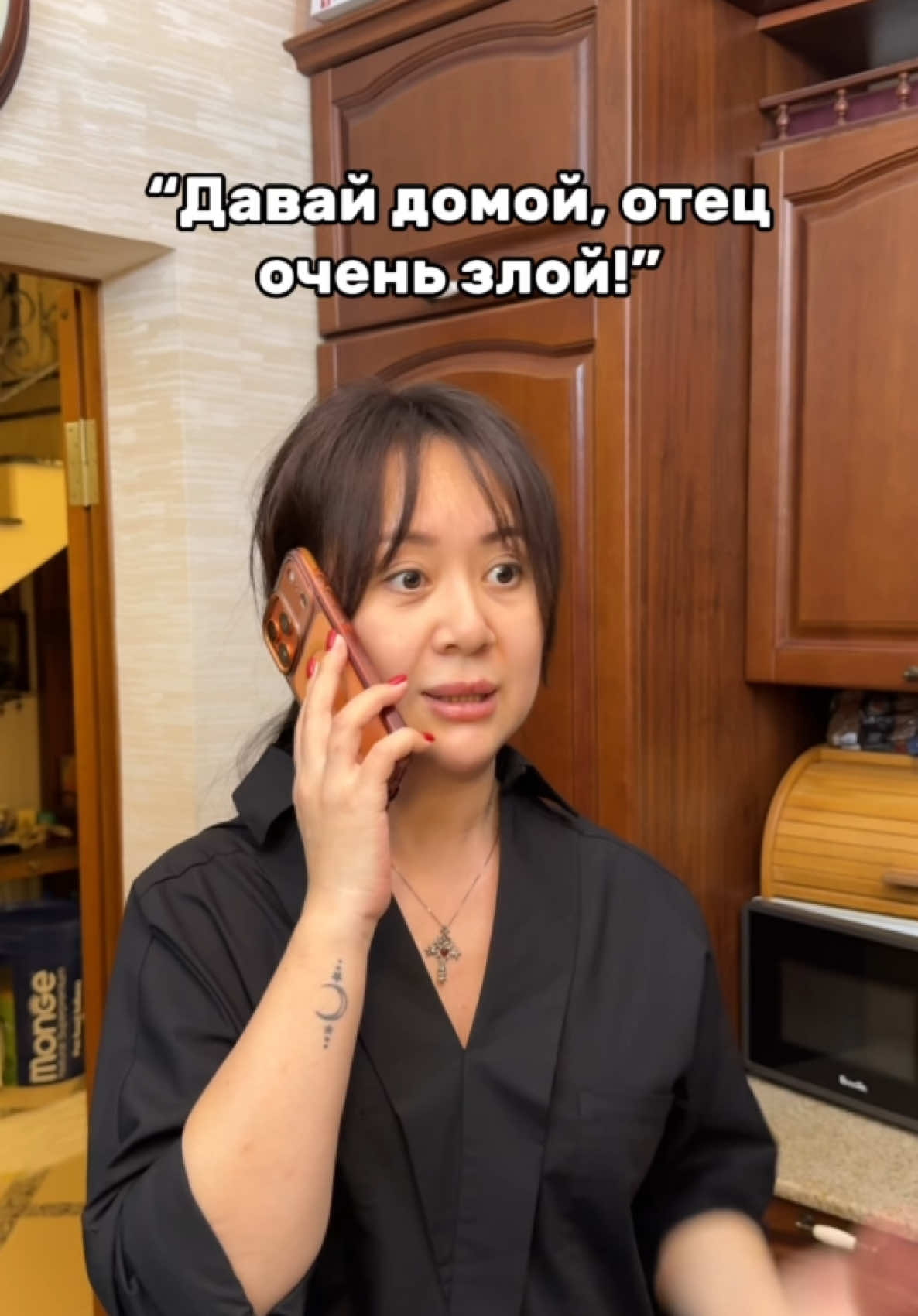 @CHATI