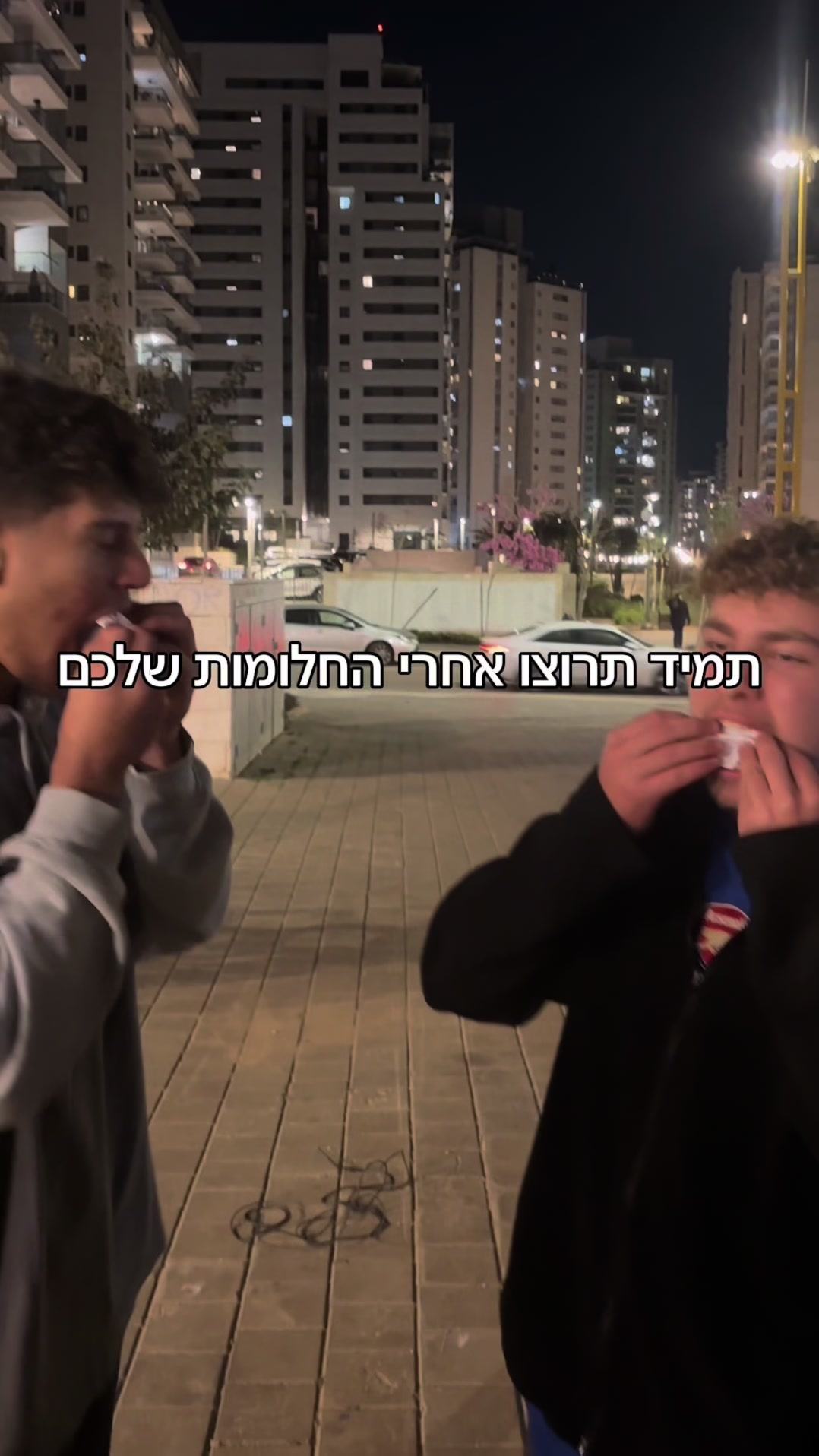 @Shevet Ganim