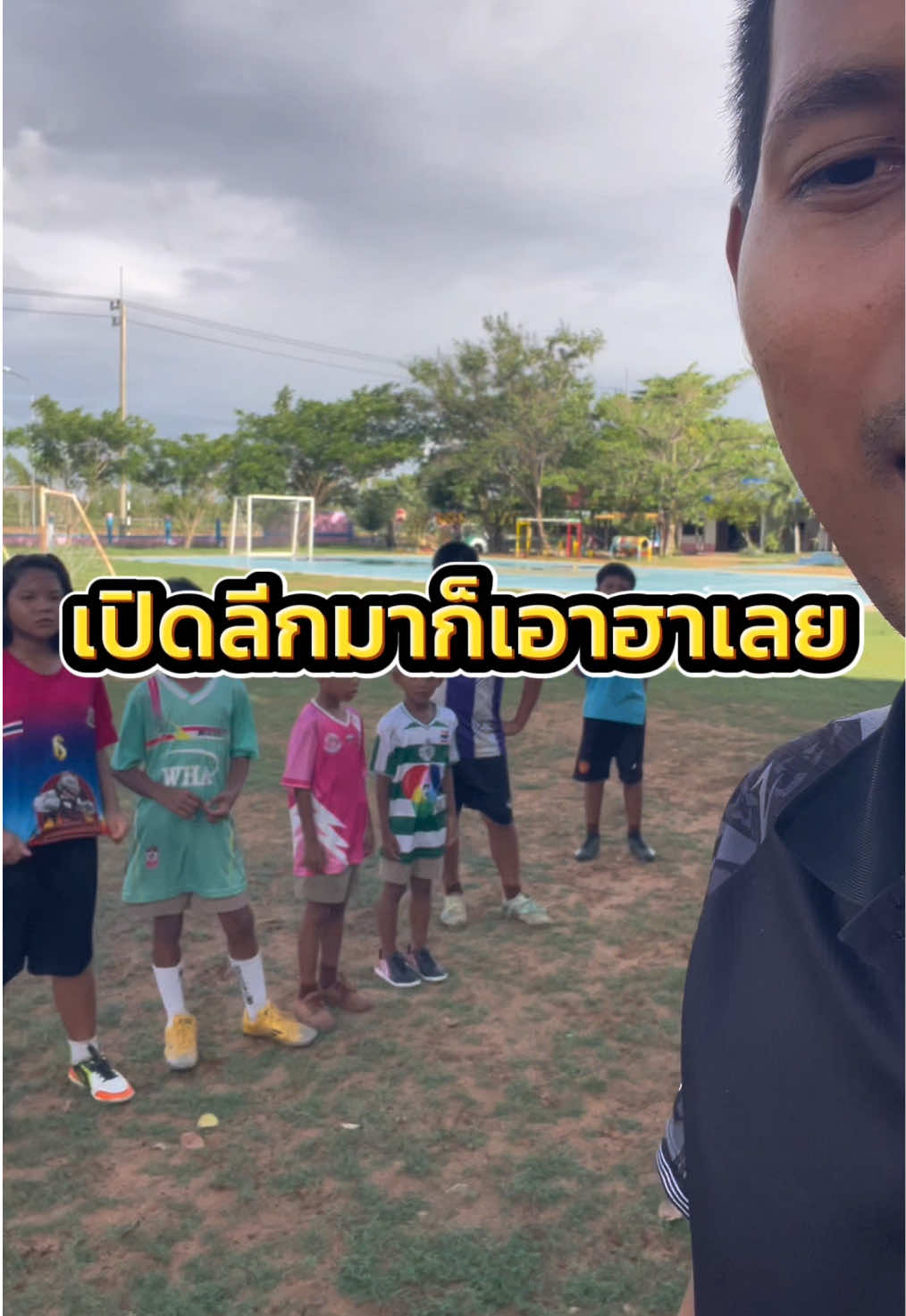 @ลองยัง? (LongYung)?