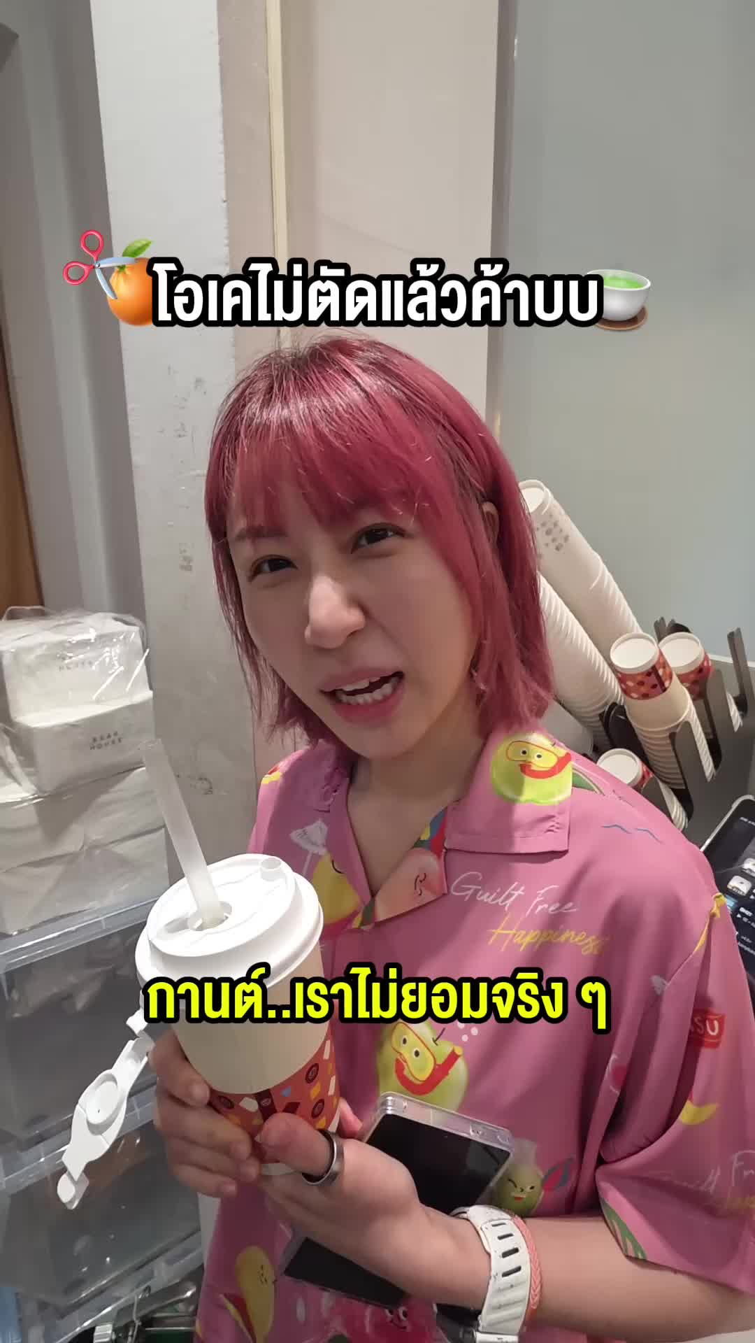 @Sunbeary