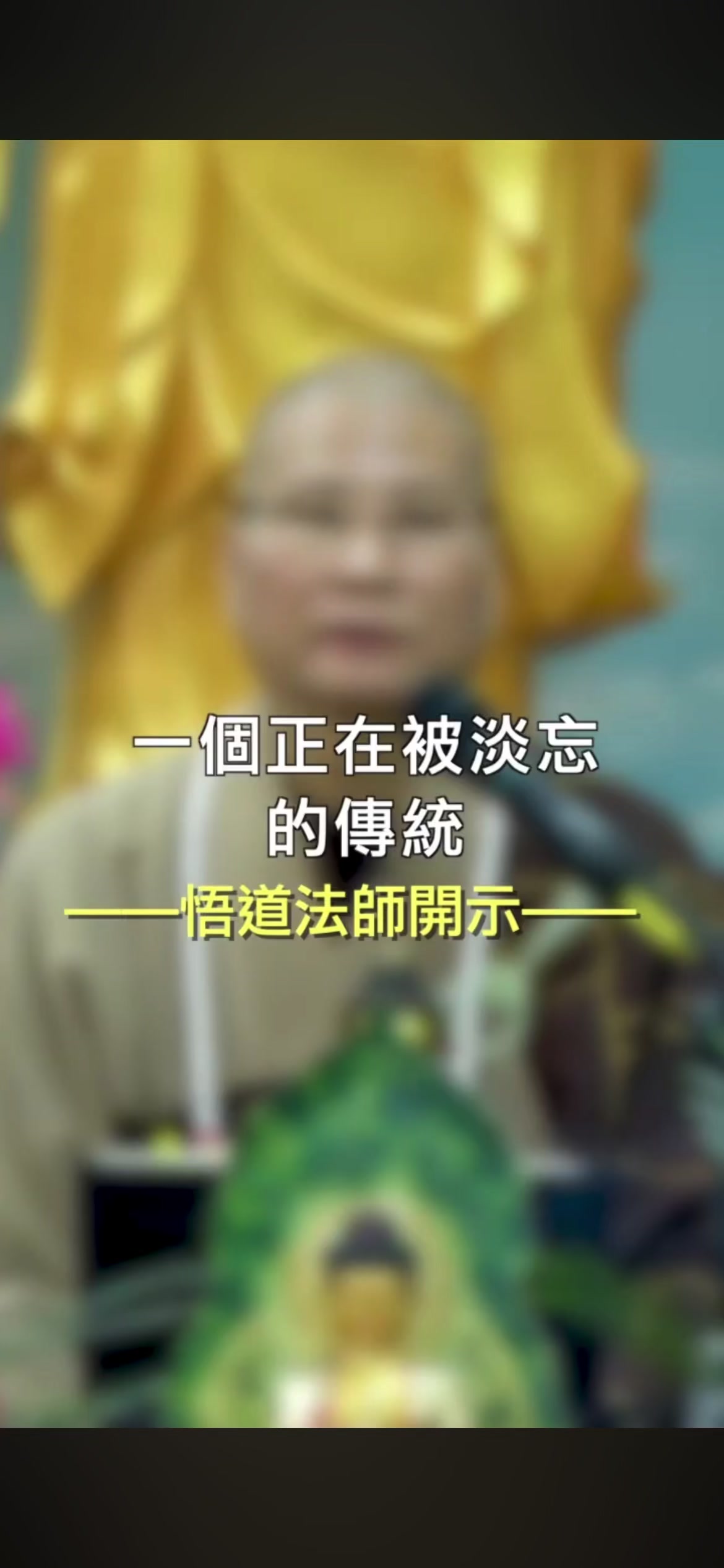 @南無阿彌陀佛🙏🙏🙏