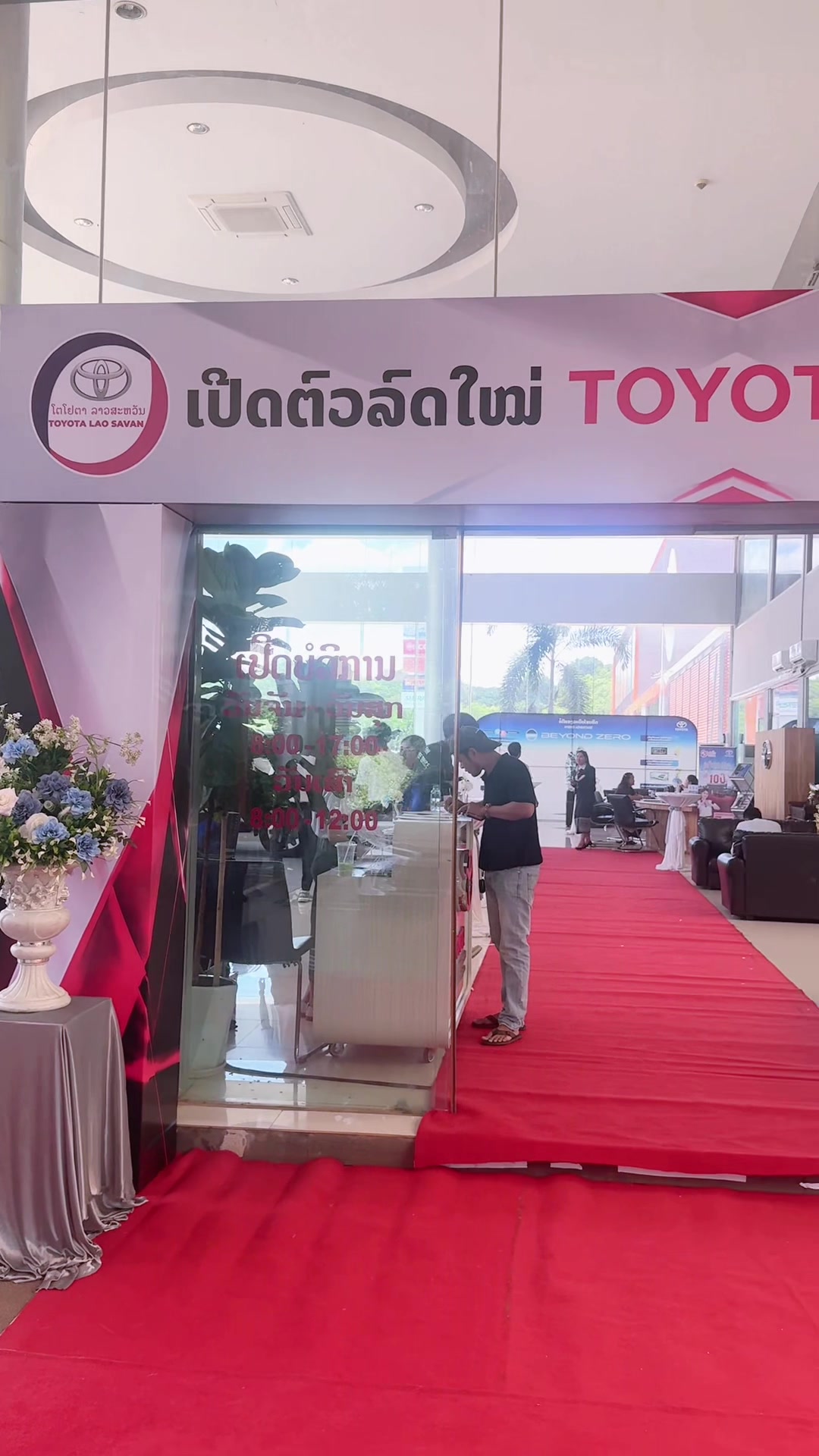 @๐เปเบเปเบเบเบตเปเบกเบฑเบเบเบดเบเบเบฒเบเบฝเบง๐ต๐ฟ