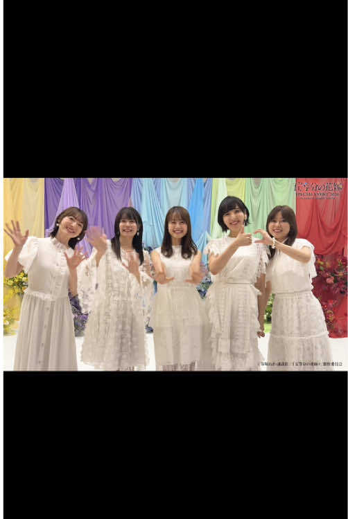 @ポニーキャニオン公式