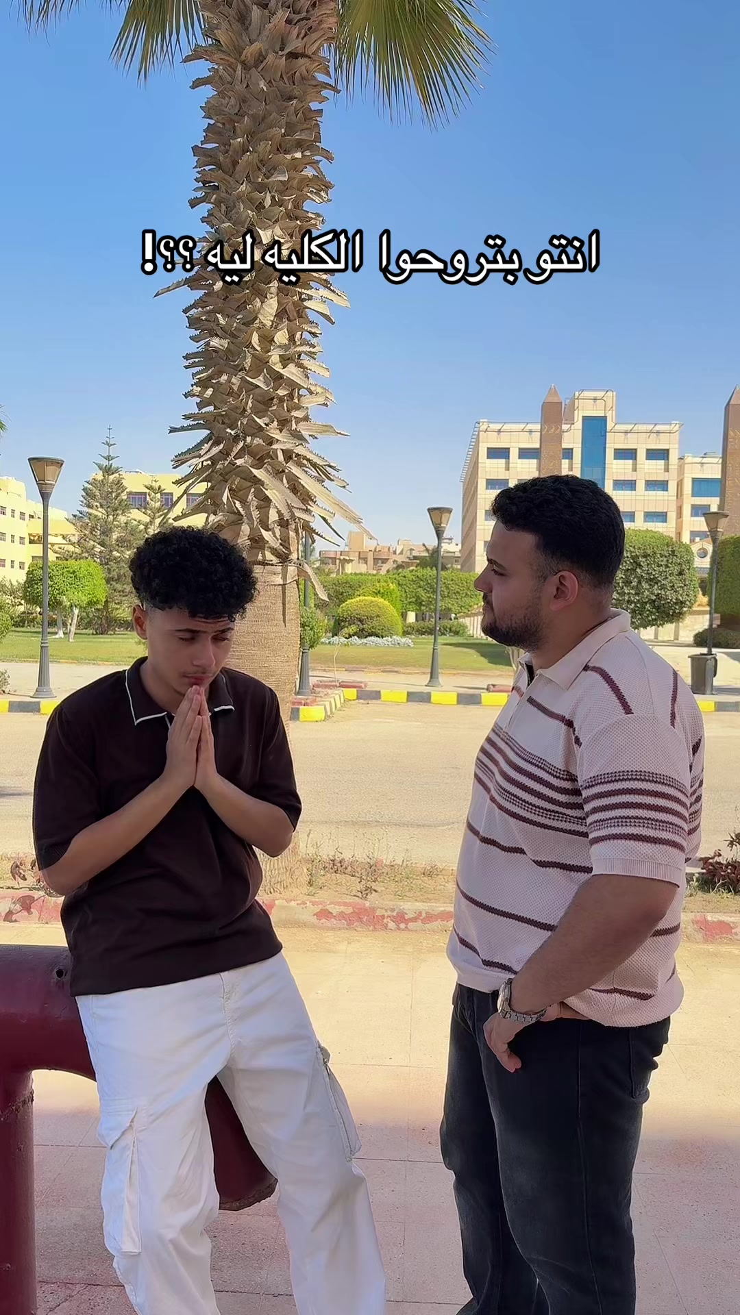 @نُور الدين