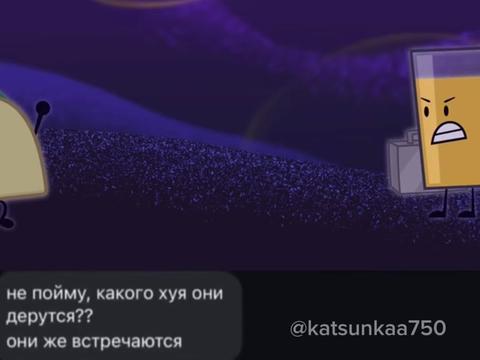 @кацунка 🏝️💭//📱🍪