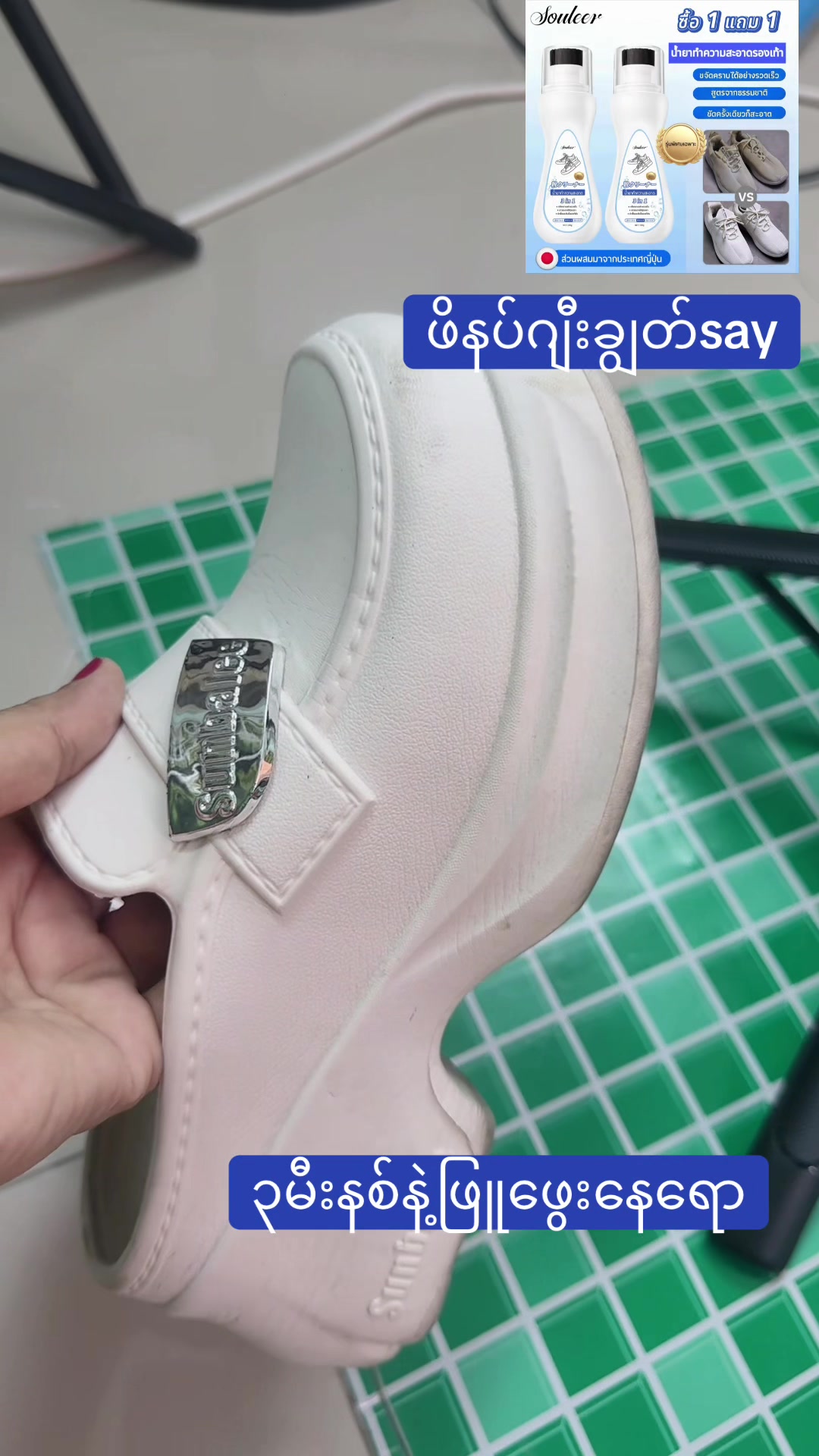 @Hay Mar
