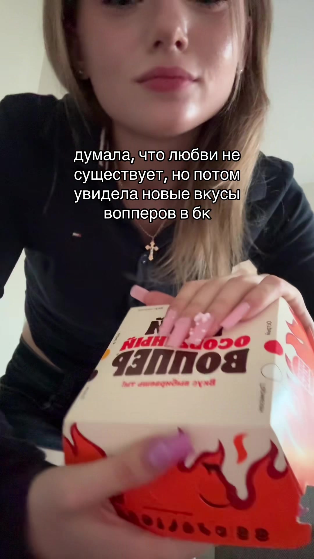 @vanilla