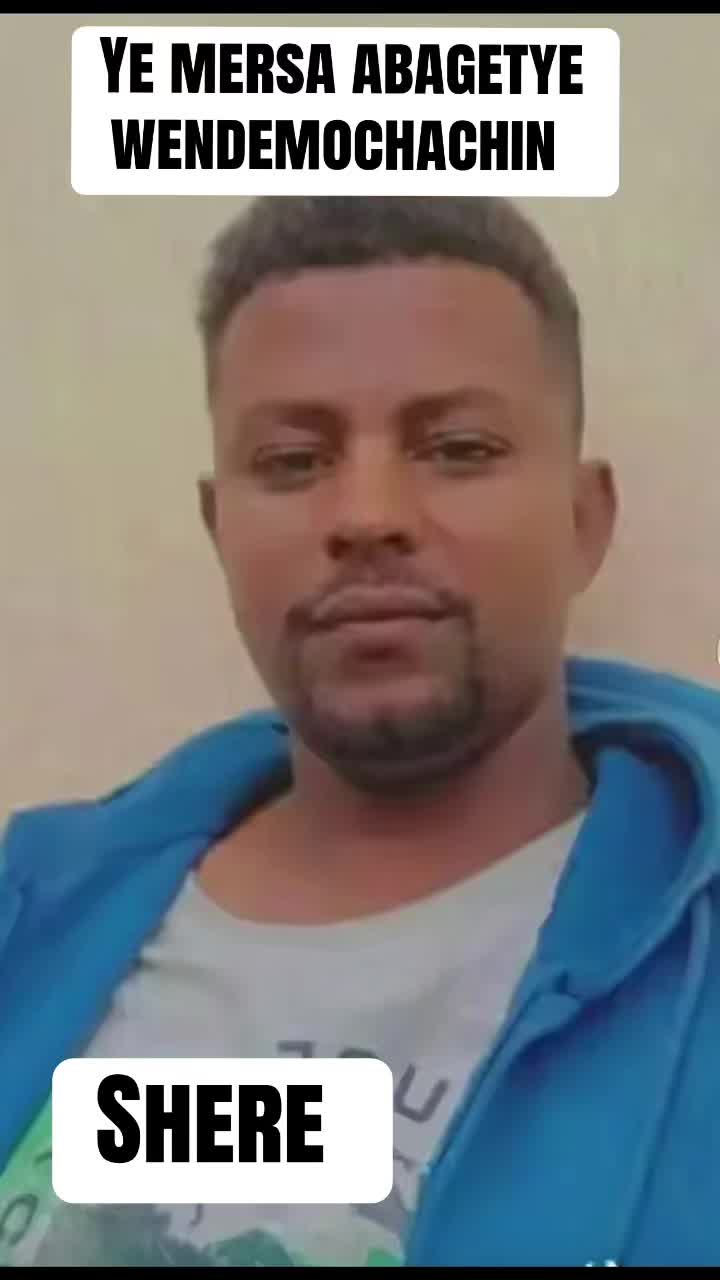 @ከመዲናችን መርሳ አባገትዬ